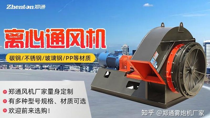 锅炉风机选型：风量计算的关键步骤解析**